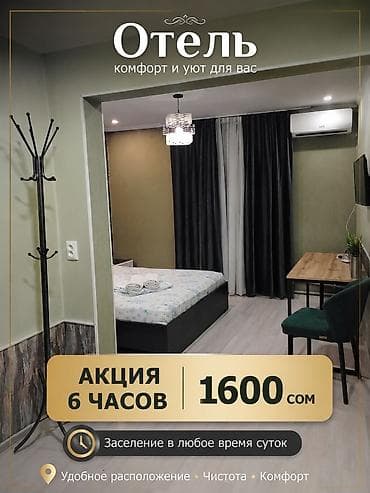 1 комната, Люкс, элитка, Киркомстром, Постельное белье, Кондиционер, Парковка — 1
