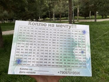кухня набор: Копилки — 4