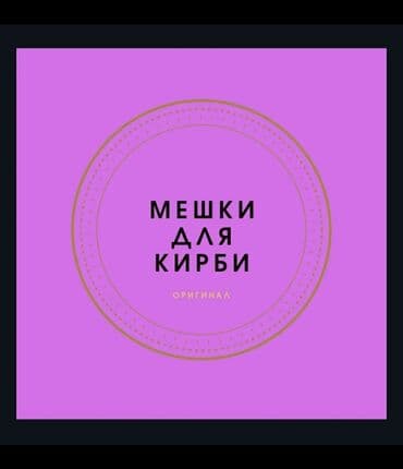 оригинальные расходные материалы 40 фотобумага: Фильтр, Новый, Оригинал — 1