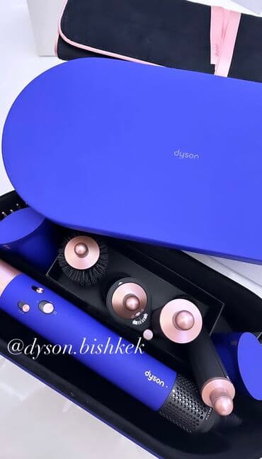 Мультистайлер Dyson, Керамическое, До 180 °С, Для волнообразной укладки