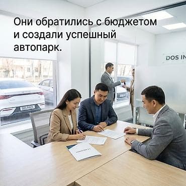 такси под выкуп: Инвестиция в бизнес — 4