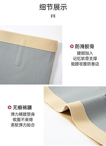 slim patch original: 🔥🔥🔥Утягивающие бесшовные шорты с высокой талией - комфортные, подойдут — 3