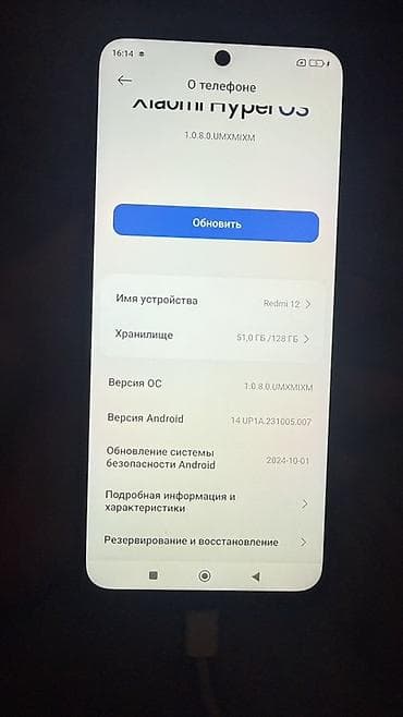 tecno spark 30c: Xiaomi, 12, 128 ГБ, цвет - Черный — 1