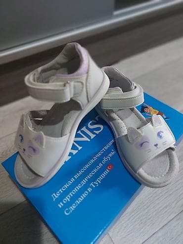 Балдардын башка кийимдери: Комплект, түсү - Ак, Колдонулган — 1