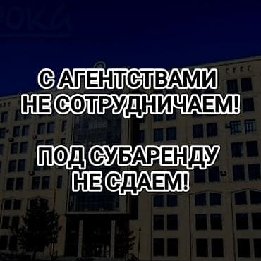 трейлер: 2 комнаты, Собственник, С мебелью полностью — 1