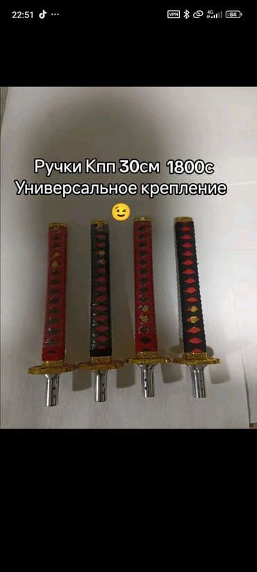 реставрация механизма переключения передач авто таврия: Ручки КПП, и другие Авто Аксессуары. Легковые авто с — 4