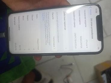iphone 14 цена в бишкеке: IPhone X, Б/у, 64 ГБ, Черный, Кабель, 100 % — 4