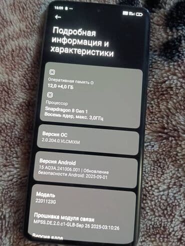 самый дешёвый игровой ноутбук: Xiaomi, 12, Колдонулган, 256 ГБ, түсү - Кызгылт көк, 2 SIM — 5