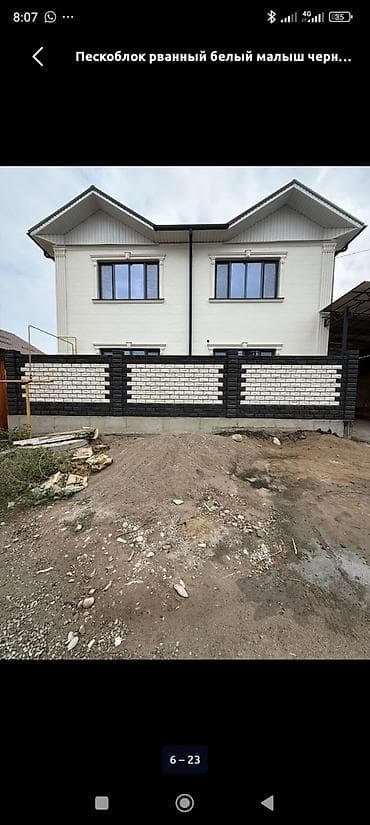 бетона контакт: Пескоблок декоративный для заборов и облицовки - Фактура: рваный — 2