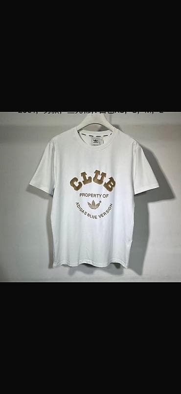 Футболки оптом и розницу adidas и Nike Европейские размеры xs, s,m,I