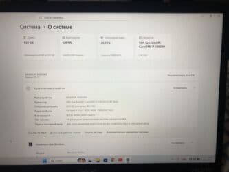 Модемы и сетевое оборудование: Ноутбук, Acer, 20 ГБ ОЗУ, Intel Core i7, 15.6 ", Для работы, учебы, память SSD — 4