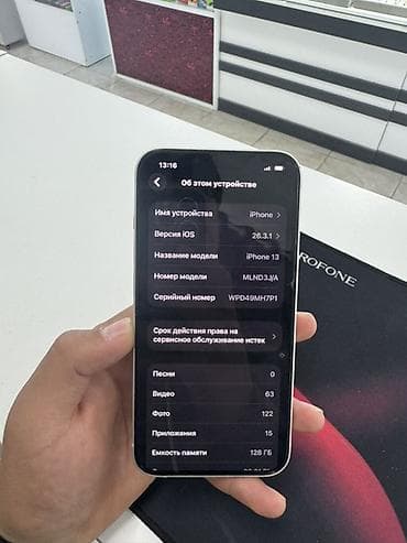 iphone 12 mini новый: IPhone 13, 128 ГБ, Белый, 84 % — 4