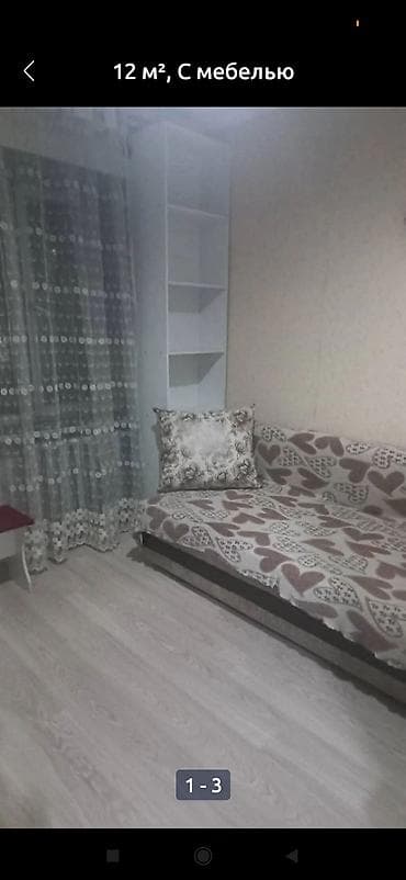 студия продажа: Комната 12 м², с мебелью. Уютное помещение с окном и легкими тюлевыми — 3