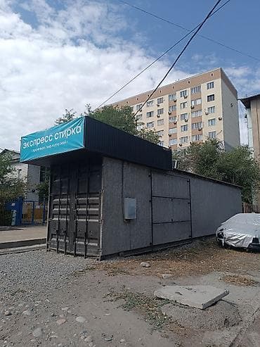 бишкек продаётся квартира с сушилкой: 🔥 Срочно продаётся готовый бизнес — прачечная! 🔥 📍 5 микрорайон — — 7