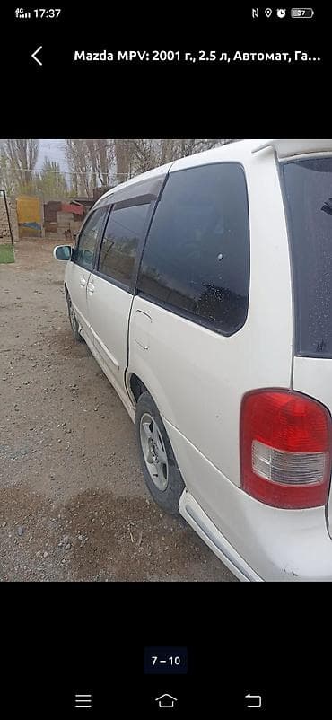 Mazda MPV: 2000 г., 2.5 л, Автомат, Газ, Минивэн — 4