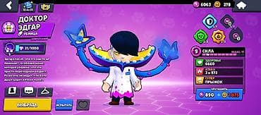 PS2 & PS1 (Sony PlayStation 2 & 1): Аккаунт Brawl Stars - Путь к славе: 11 821 трофей - Собрано 52/100 — 3