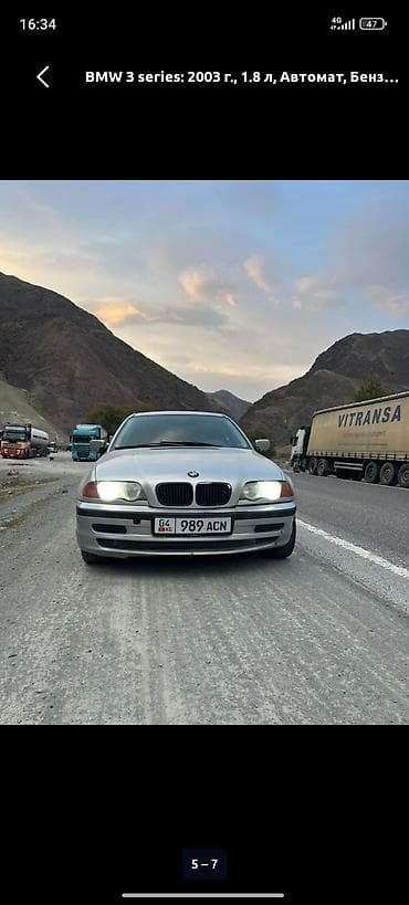 BMW 3 series: 2003 г., 1.8 л, Автомат, Бензин, Седан