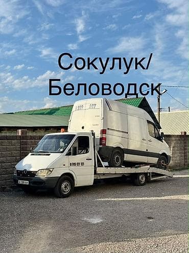 самсунг а21 с: С лебедкой — 1