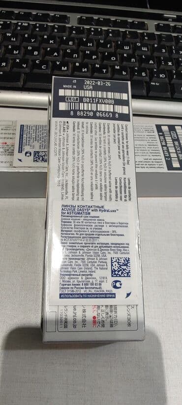 Пульсоксиметры: Контактные линзы для коррекции астигматизма ACUVUE OASYS® for — 4