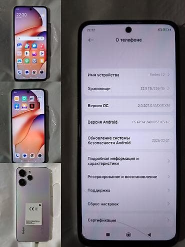 мегаком тарифы безлимитный интернет'' на месяц: Redmi, Redmi 12, 256 ГБ, цвет - Серебристый — 1