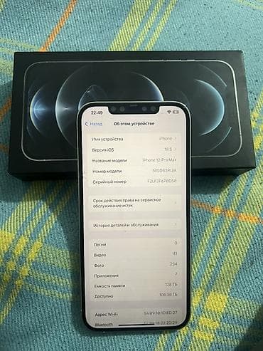 айфон икс с: IPhone 12 Pro Max, Б/у, 128 ГБ, Серебристый, Коробка, 78 % — 5