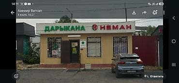 20 тонные контейнеры: . срочно продаю павильон из контейнера 8/5раз состояние отличное — 2