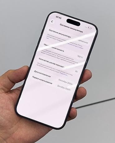 iphone 6 pro: IPhone 17 Pro Max, Б/у, 256 ГБ, Blue Titanium, Защитное стекло, Чехол, В рассрочку, 100 % — 4