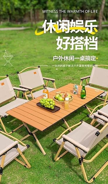 Складной походный стол, Другой материал, цвет - Оранжевый — 3