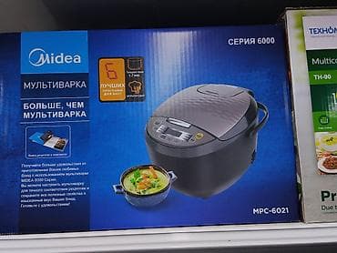 Техника и электроника: Мультиварка Midea MPC-6021, серия 6000 - 6 автоматических программ - — 1