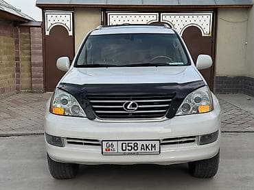 570 lexus 2008 цена бишкек: Lexus GX: 2005 г., 4.7 л, Автомат, Газ, Жол тандабас — 2