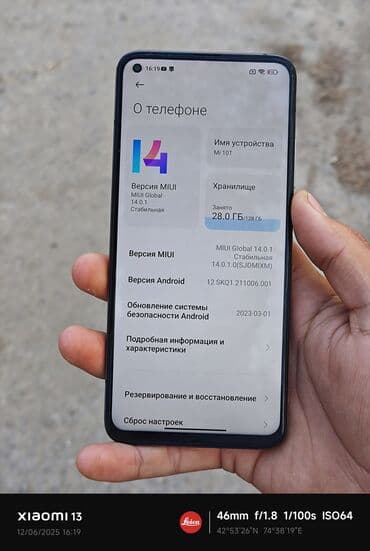 редми 14 с цена в бишкеке: Xiaomi, Mi 10T, Б/у, 128 ГБ, цвет - Черный, 2 SIM — 2