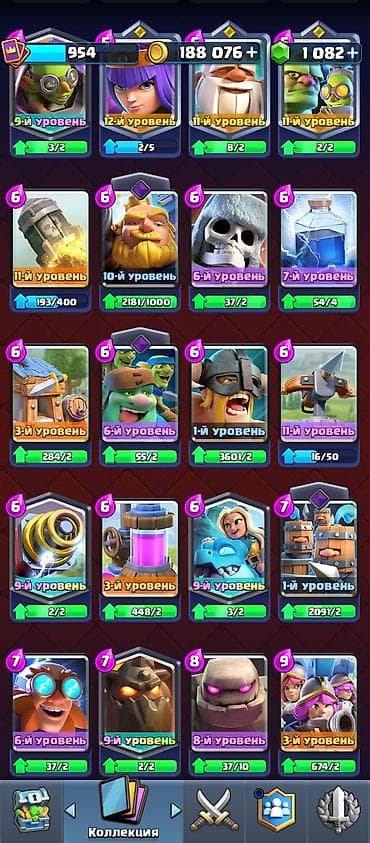 Видео оюндар жана приставкалар: Игровой аккаунт Clash Royale Ресурсы и прогресс: - Короны: 954 - — 4