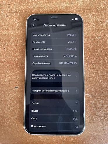 iphone 13 pro mac: IPhone 12, Б/у, 64 ГБ, Белый, Коробка, 77 % — 6
