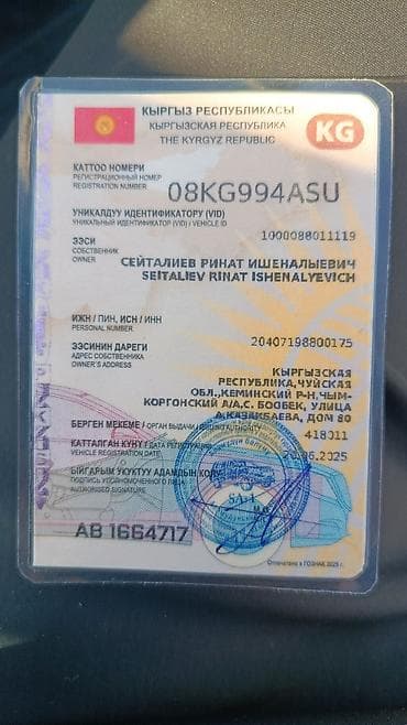 mazda 929: Honda Civic: 2002 г., 1.6 л, Автомат, Бензин, Седан — 8