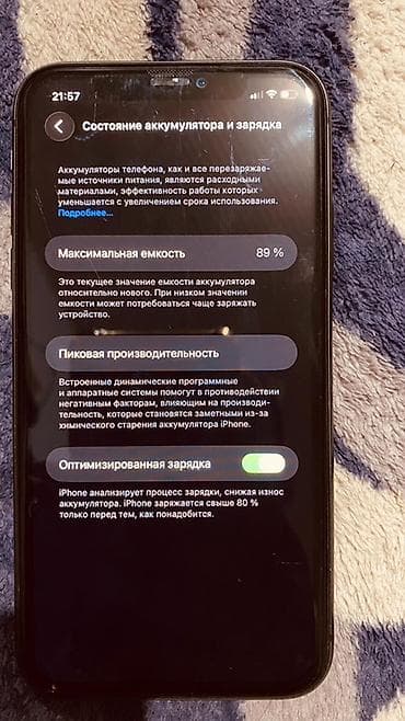 blackview bv2000: IPhone 11, Б/у, 128 ГБ, Черный, Чехол, 89 % — 7