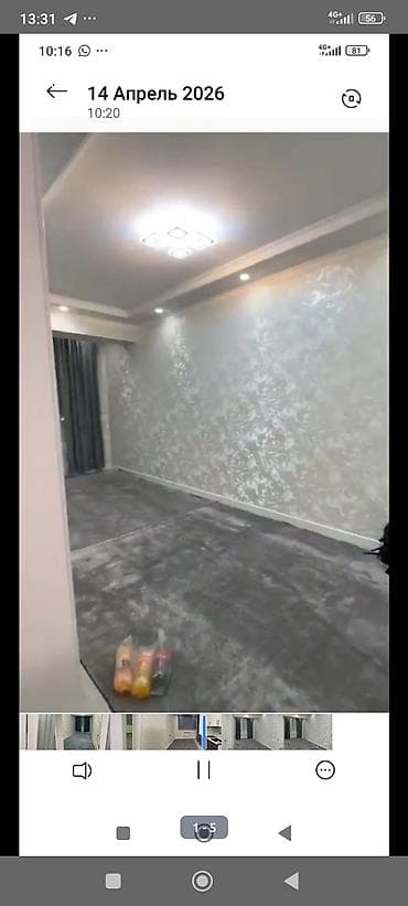 микрорайоны: 2 комнаты — 4