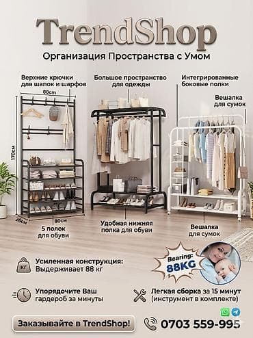 Органайзеры для одежды: Складной тканевый шкаф — 4