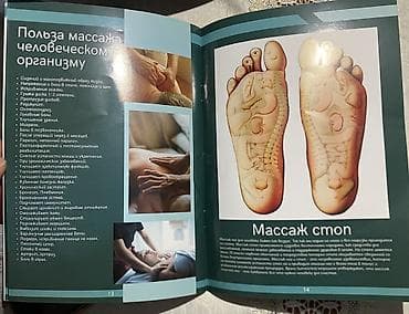 weight machine: Массажер Для ног — 4