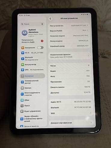apple magic: Планшет, Apple, память 128 ГБ, 8" - 9", Wi-Fi, Б/у, Классический цвет - Серый — 5
