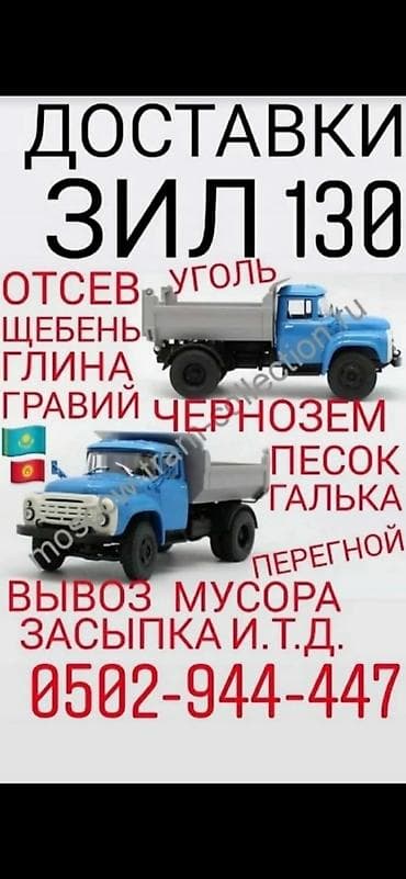 Отсев отсев отсев песок отсев отсев отсев отсев песок отсев отсев