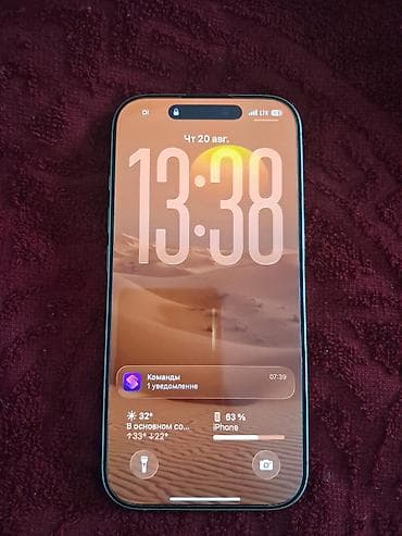 nokia e6: IPhone 17, Б/у, 256 ГБ, Зеленый, Кабель, Коробка — 1