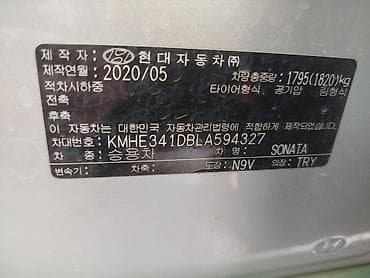 фары хундай саната: Hyundai Sonata: 2020 г., 2 л, Автомат, Газ, Седан — 4