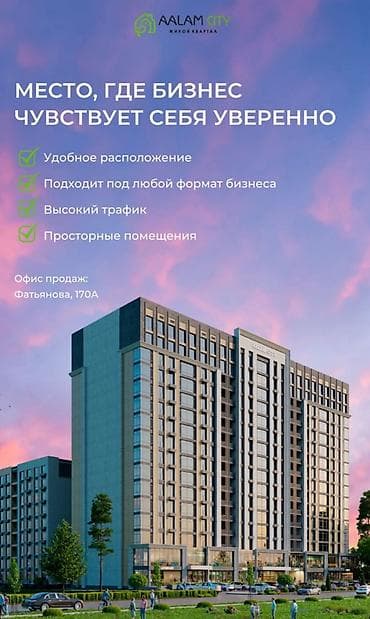 imak: 2 комнаты, 57 м², Элитка, 9 этаж, Готовая ПСО (под самоотделку) — 3