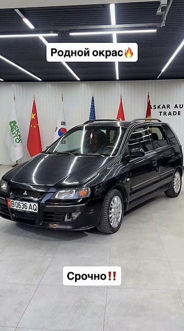Mitsubishi Space Star: 2003 г., 1.8 л, Механика, Бензин, Хэтчбэк — 4
