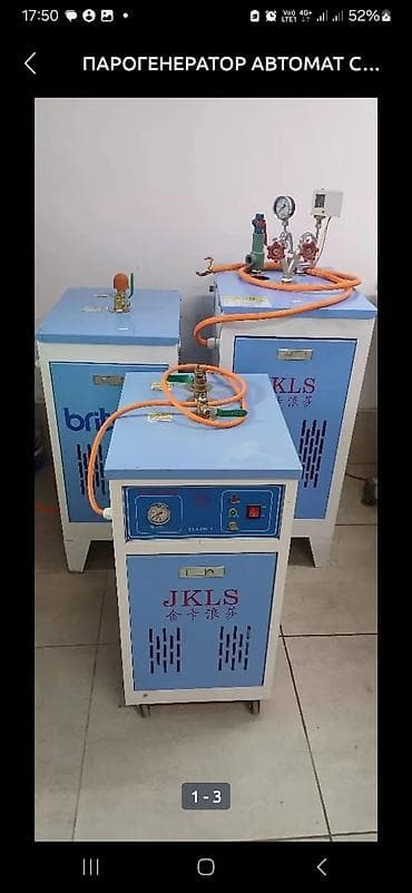 nuova simonelli: ПАРОГЕНЕРАТОРЛОР, УТЮЖНЫЙ СТОЛДОР, АРЗАН БААДА САТЫЛАТ — 6