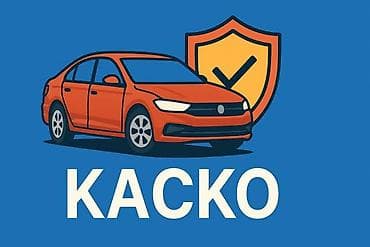 угон: КАСКО — комплексная защита вашего автомобиля от неожиданных расходов — 2