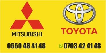 автозапчасти рядом: Автозапчасти на Митсубиси — 1