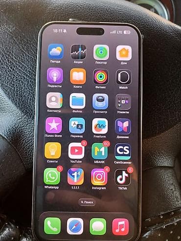 amd athlon: IPhone 16 Pro Max, Natural Titanium, Зарядное устройство — 1