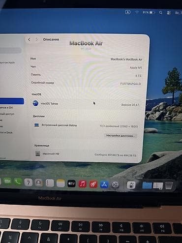stranger things: 💻 MacBook Air M1 8/512GB Rose Gold Отличный MacBook Air M1 в красивом — 8
