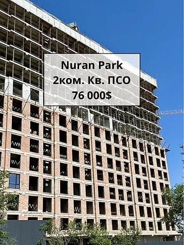 2 комнаты, 58 м², Готовая ПСО (под самоотделку) at lalafo.kg 2 комнаты, 58 м², Готовая ПСО (под самоотделку)